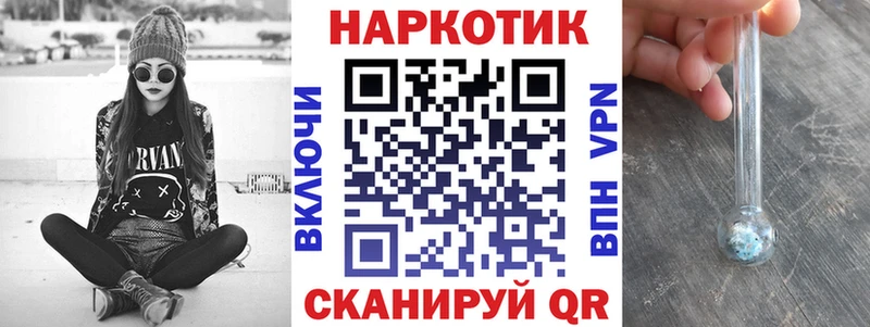Купить наркотик аптеки Юрьевец МЕТАМФЕТАМИН COCAIN LSD-25 МАРИХУАНА Меф