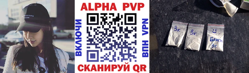 где продают   Юрьевец  OMG tor  A-PVP мука 