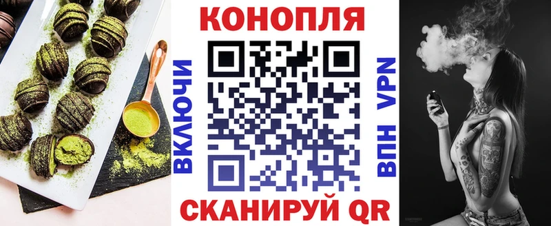 Еда ТГК марихуана  Юрьевец 