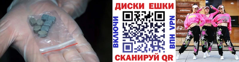 Экстази Punisher  Юрьевец 
