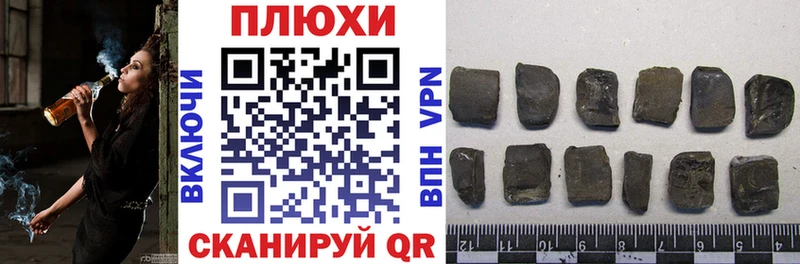 Гашиш Premium Юрьевец