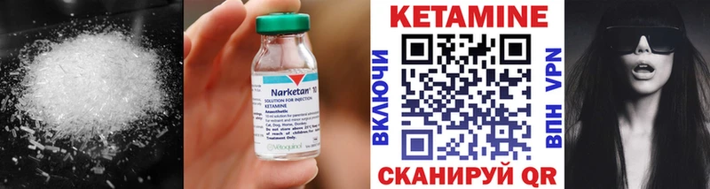 КЕТАМИН ketamine  Юрьевец 