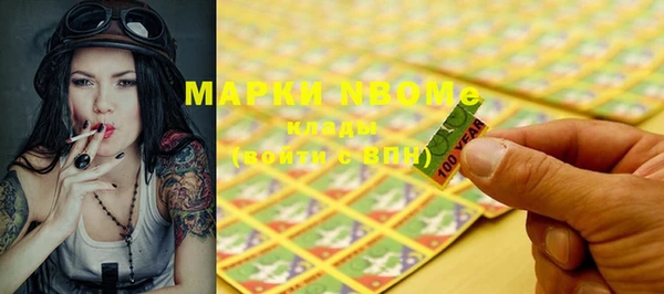 первитин Михайловка