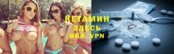 первитин Михайловка