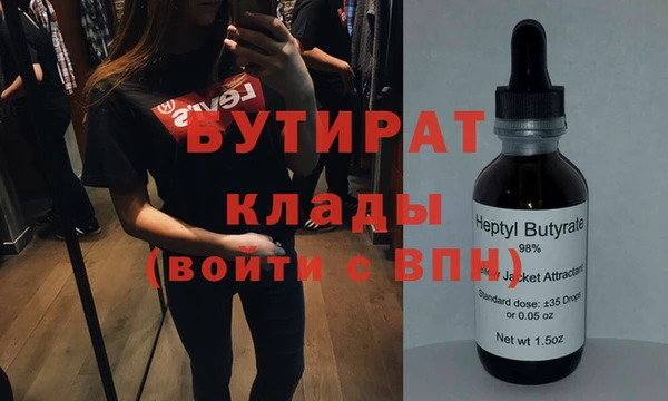 мяу мяу мука Михайловск