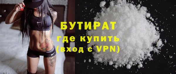 первитин Михайловка