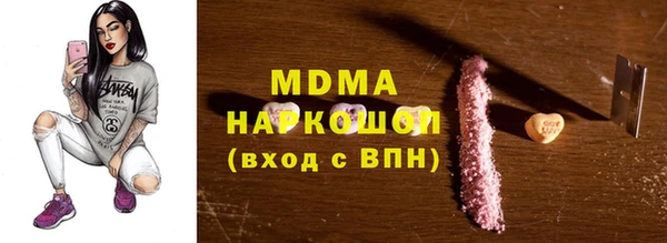 первитин Михайловка