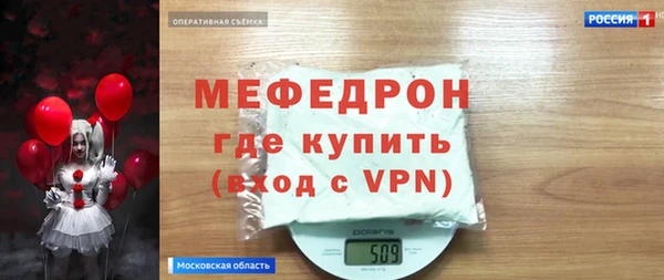 первитин Михайловка