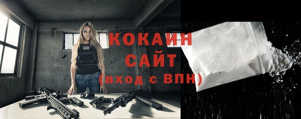 первитин Михайловка