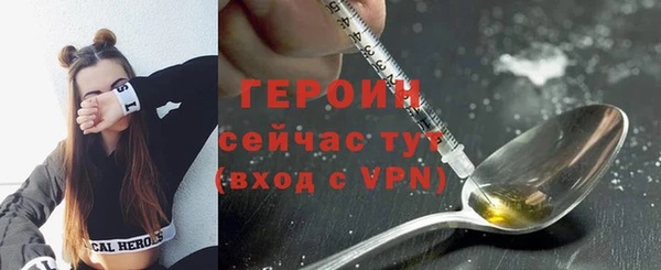 героин Михайлов