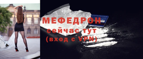 мяу мяу мука Михайловск