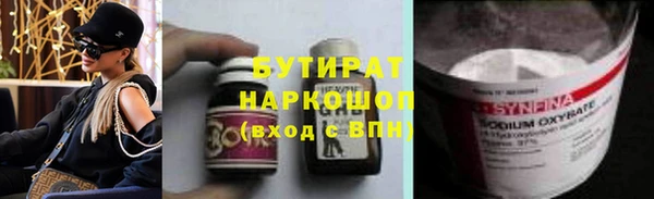 первитин Михайловка