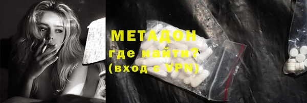 первитин Михайловка