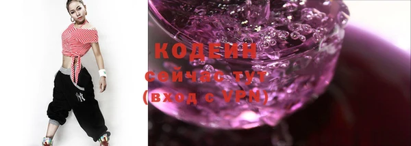 мяу мяу мука Михайловск