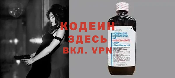 мяу мяу мука Михайловск