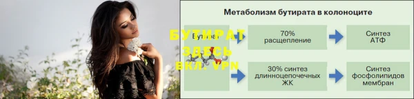 первитин Михайловка