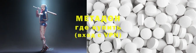 первитин Михайловка