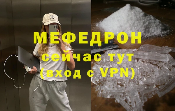 первитин Михайловка