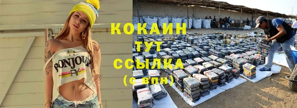 первитин Михайловка