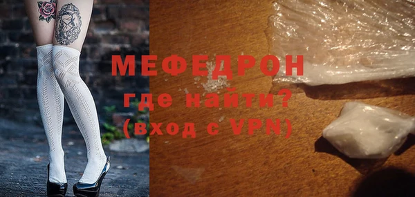 первитин Михайловка