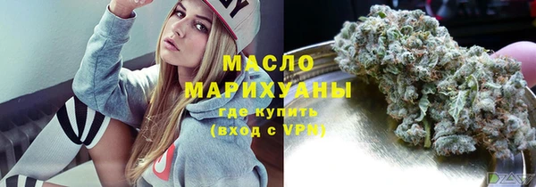 первитин Михайловка