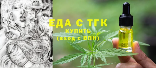 первитин Михайловка