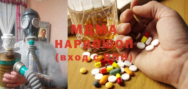 первитин Михайловка