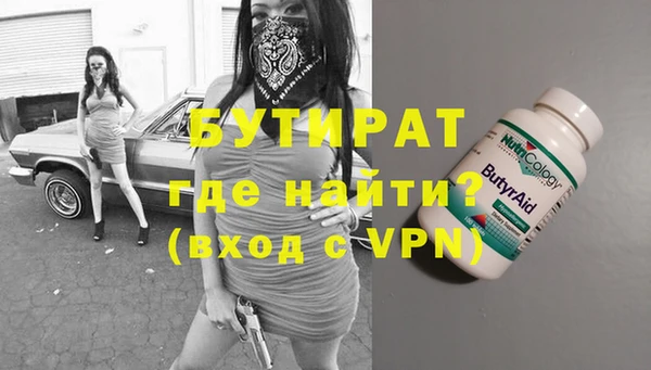 мяу мяу мука Михайловск