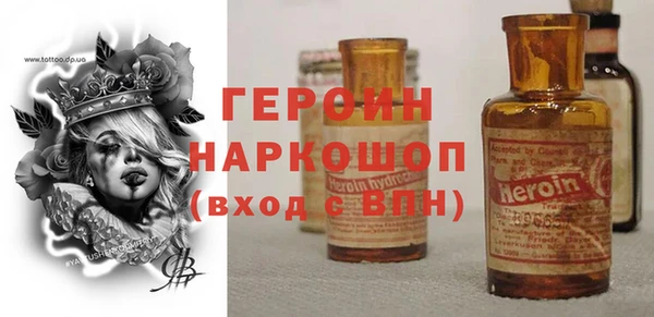 первитин Михайловка