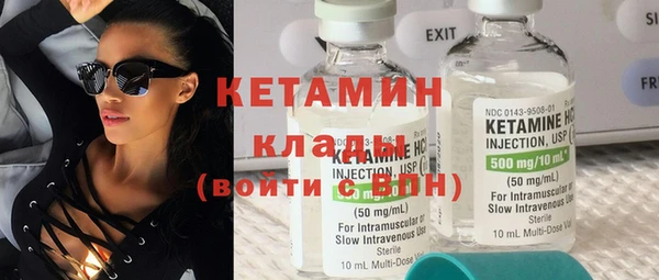 первитин Михайловка