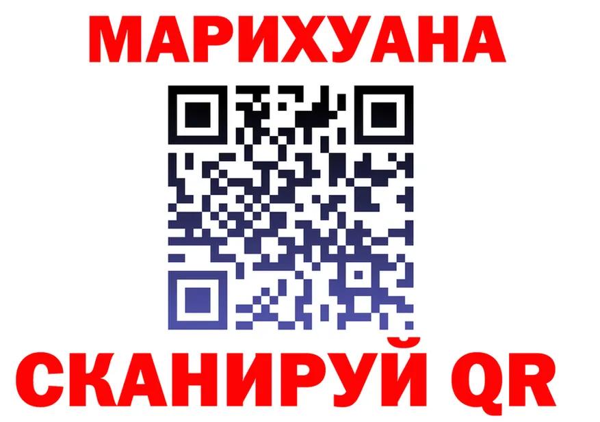 Canna-Cookies марихуана tor площадка KRAKEN Юрьевец