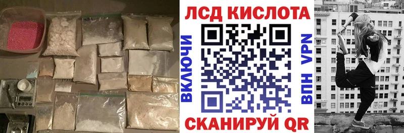наркота  Юрьевец  МЕГА ссылки  LSD-25 экстази ecstasy 