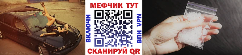 МЯУ-МЯУ мука  kraken   Юрьевец  купить  
