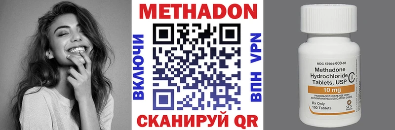 Метадон VHQ  где можно купить наркотик  Юрьевец 