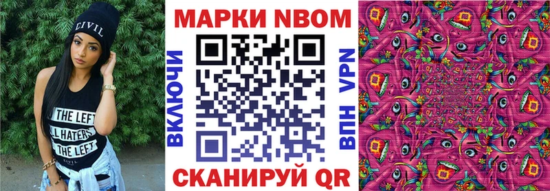 mega как войти  закладки  Юрьевец  Марки N-bome 1500мкг 