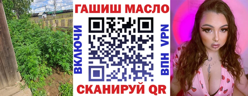 ТГК THC oil  Юрьевец 